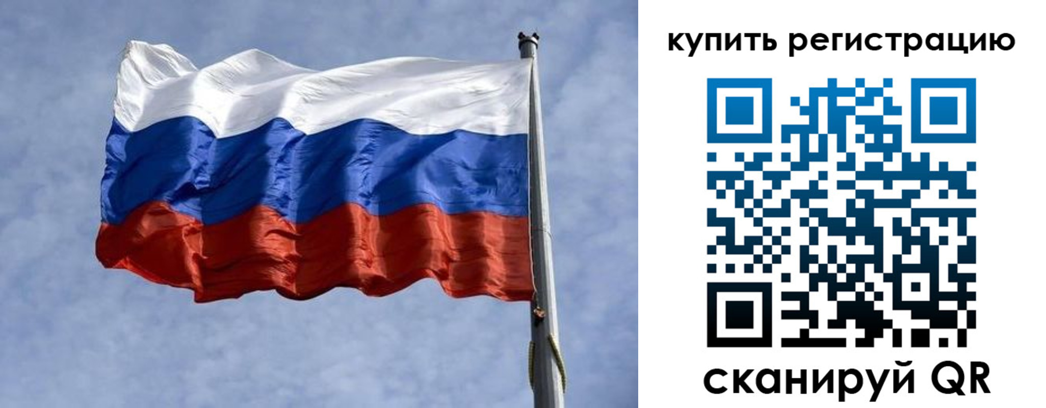 временная регистрация 2025 в Краснознаменске