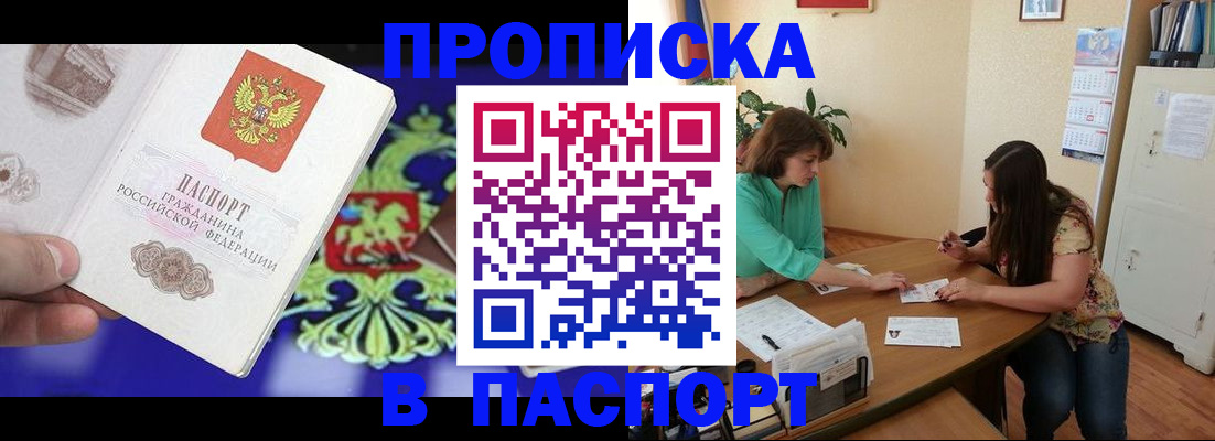 регистрация для школы в Краснознаменске